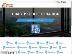 Sites similar to okna-stroj.ru