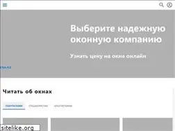 Sites similar to okna-tm.kz