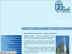 Sites similar to okna-vek.com.ua
