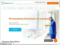 Sites similar to okna-winter.ru