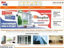 Sites similar to okna.kg