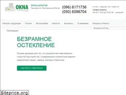 Sites similar to okna.kh.ua