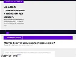 Sites similar to okna365.by