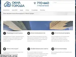 Sites similar to oknabelgoroda.ru