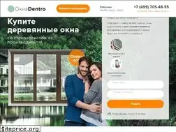 Sites similar to oknadentro.ru