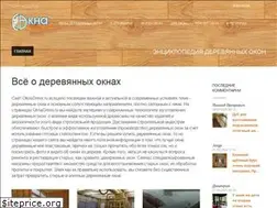 Sites similar to oknadrevx.ru