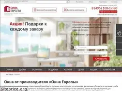 Sites similar to oknaevropy.ru