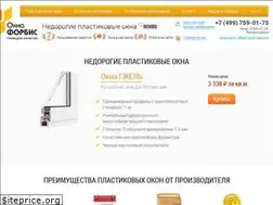 Sites similar to oknaforbis.ru