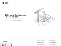 Sites similar to oknaidoma.ru
