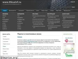 Sites similar to oknainf.ru