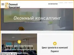 Sites similar to oknakonsult.com
