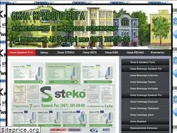 Sites similar to oknakrivoyrog.kr.ua