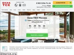 Sites similar to oknaluxury.ru