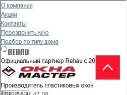 Sites similar to oknamaster.ru