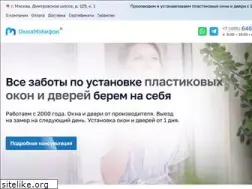 Sites similar to oknamobifon.ru