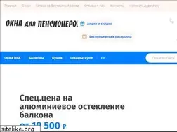 Sites similar to oknapensioneram.ru