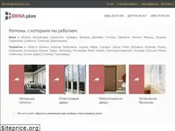 Sites similar to oknaplas.com