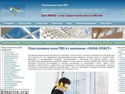 Sites similar to oknaplastpro.ru