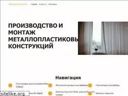Sites similar to oknaproekt.com.ua