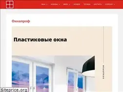 Sites similar to oknaprof.su