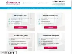 Sites similar to oknasalut.ru