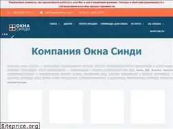 Sites similar to oknasindy.ru