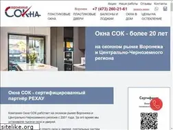 Sites similar to oknasok.com