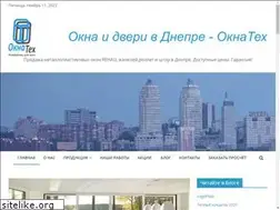Sites similar to oknateh.dp.ua