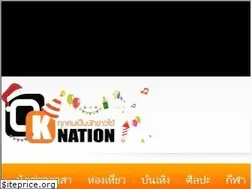 Sites similar to oknation.nationtv.tv
