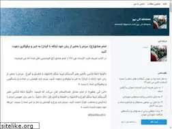 Sites similar to oknews.blogsky.com