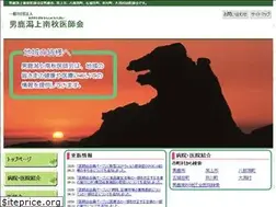 Sites similar to oknmed.jp