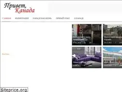 Sites similar to okno.ca