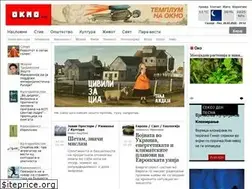 Sites similar to okno.mk