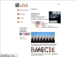 Sites similar to oknogallery.ru