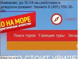Sites similar to oknonamore.ru