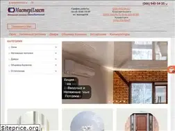 Sites similar to oknopotolok.dn.ua