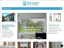 Sites similar to oknoudoma.ru