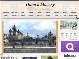 Sites similar to oknovmoskvu.ru