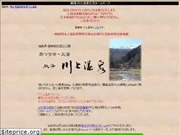 Sites similar to oko.jp