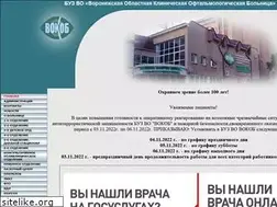 Sites similar to okob.vrn.ru