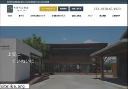 Sites similar to okochi.co.jp