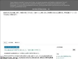 Sites similar to okodsukai.blogspot.com