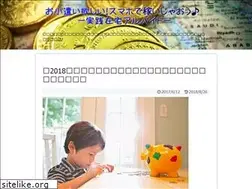 Sites similar to okodukai-smaho.net