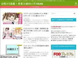 Sites similar to okodukaiblog.com