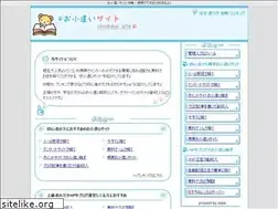 Sites similar to okodukaisaito.com