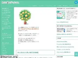 Sites similar to okodukaiwiki.com