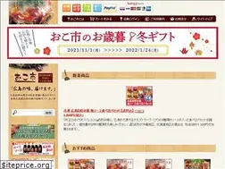 Sites similar to okoichi.jp