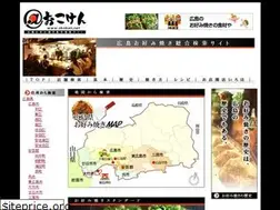 Sites similar to okoken.net