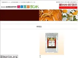 Sites similar to okoku-members.jp