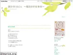 Sites similar to okokubunji.exblog.jp